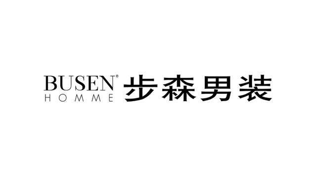 男士服裝品牌-步森logo設計
