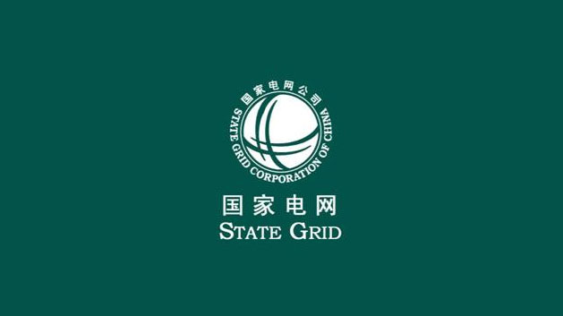 國家電網(wǎng)：財(cái)富世界企業(yè)500強(qiáng)第二位