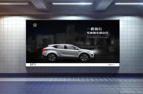 東南汽車應用002