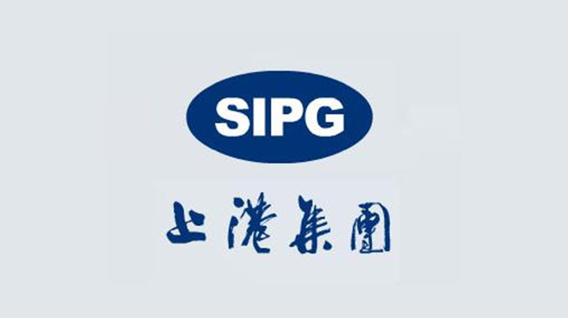 上港集團(tuán)商標(biāo)-物流企業(yè)品牌vi及l(fā)ogo設(shè)計(jì)