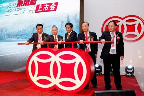 雙錢集閉商標應(yīng)用002