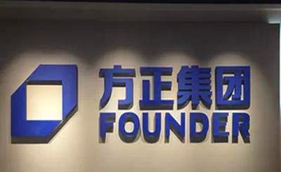 方正集團商標應用001