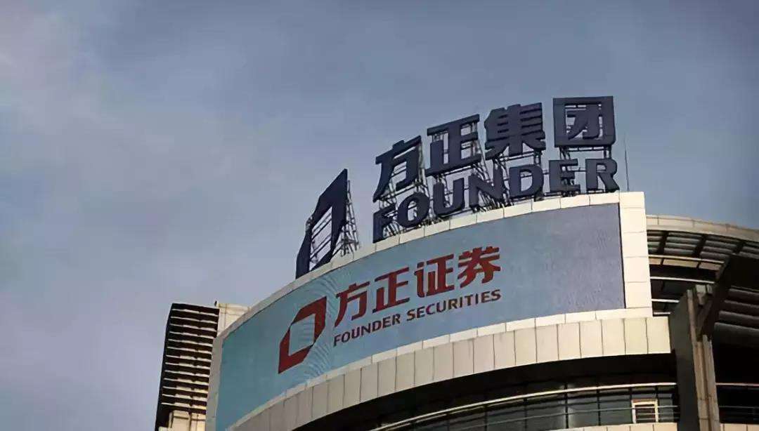 方正集團商標應用002