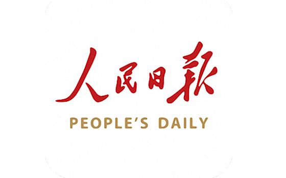 人民日報標識設(shè)計