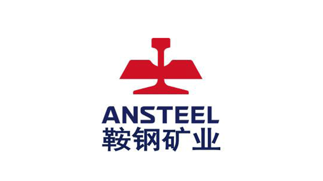 鞍鋼集團標志設計