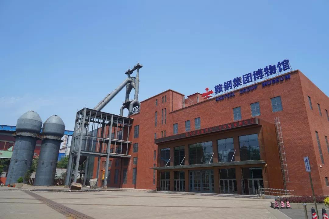 鞍鋼集團標志設計應用