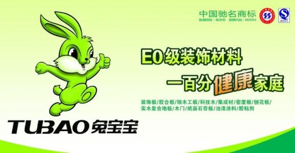 兔寶寶應(yīng)用設(shè)計