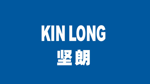 廣東堅朗五金制品股份公司商標(biāo)