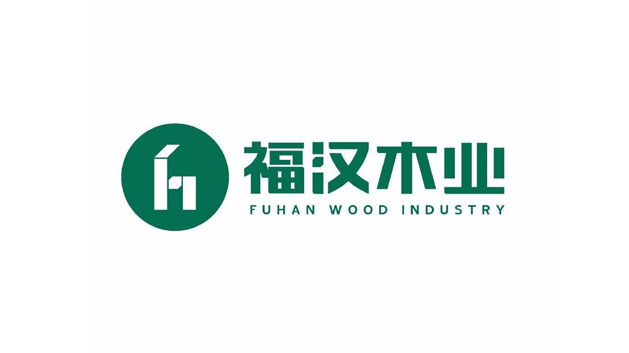 福漢木業(yè)集團公司品牌標志設(shè)計