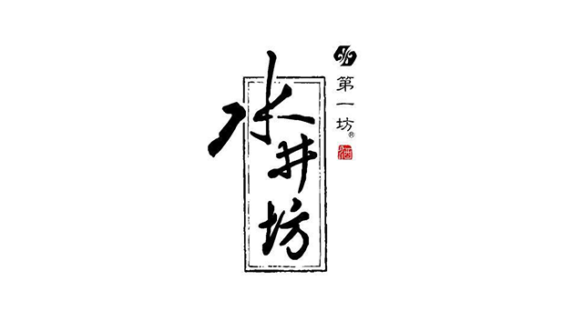 四川水井坊品牌VI及l(fā)ogo設計