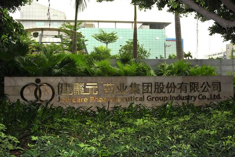 健康元藥業(yè)集團