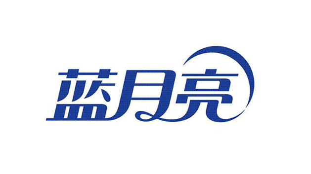 藍月亮品牌VI及l(fā)ogo設計