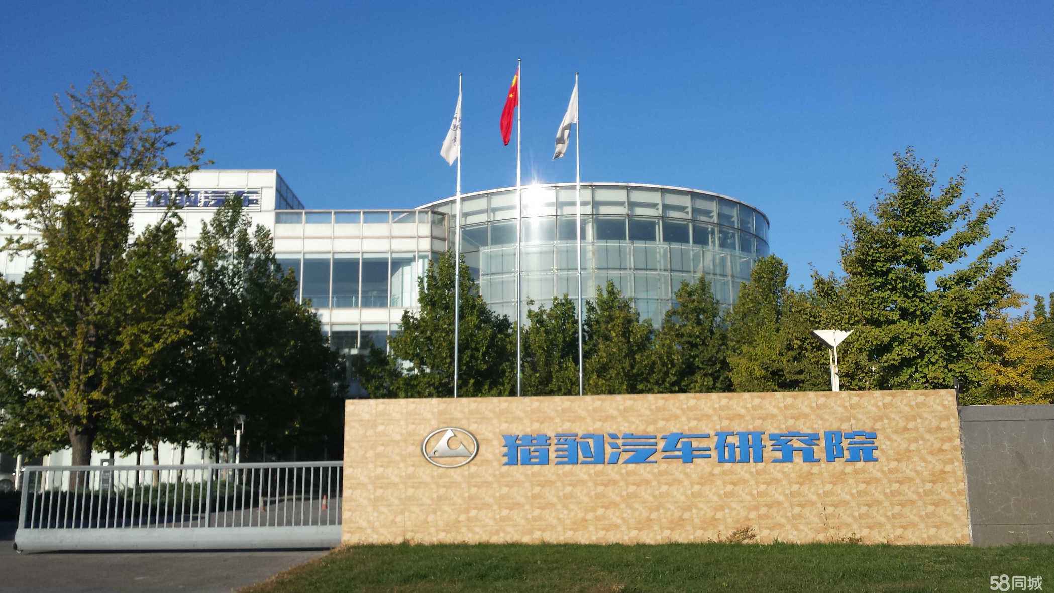 長豐集團(tuán)