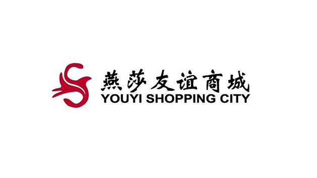 北京燕莎友誼商城品牌VI及l(fā)ogo設計
