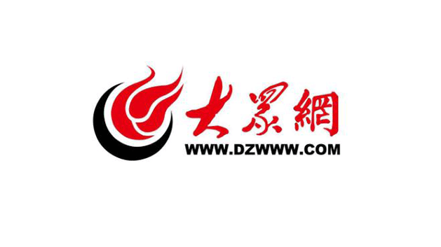 山東大眾報業(yè)集團品牌logo及VI設計
