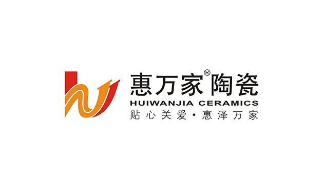 三水惠萬家陶瓷logo設(shè)計及品牌VI