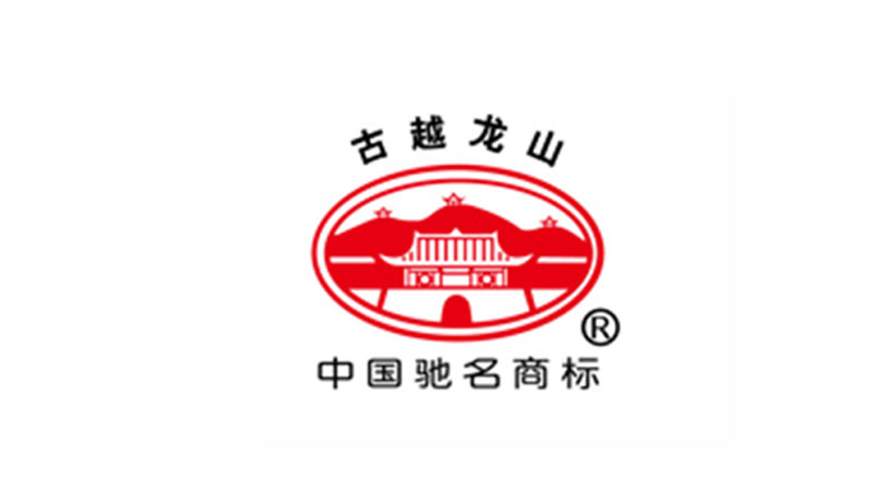 紹興黃酒集團(tuán)logo設(shè)計及品牌VI