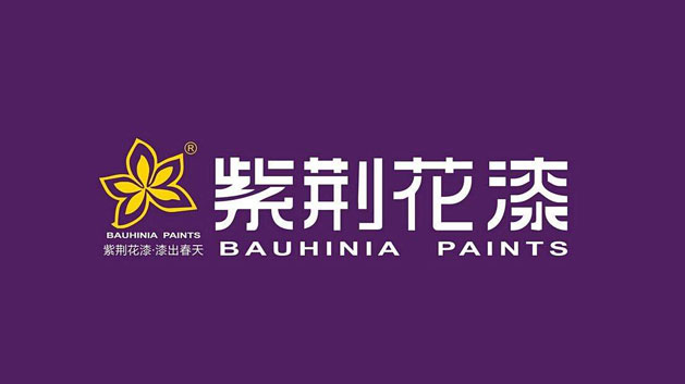 紫荊花涂料集團品牌logo設(shè)計