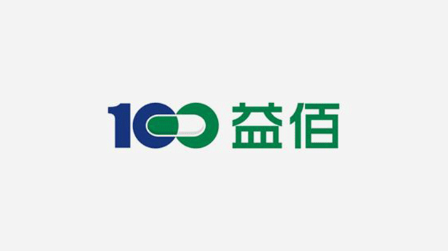 貴州益佰制藥logo及品牌VI設(shè)計