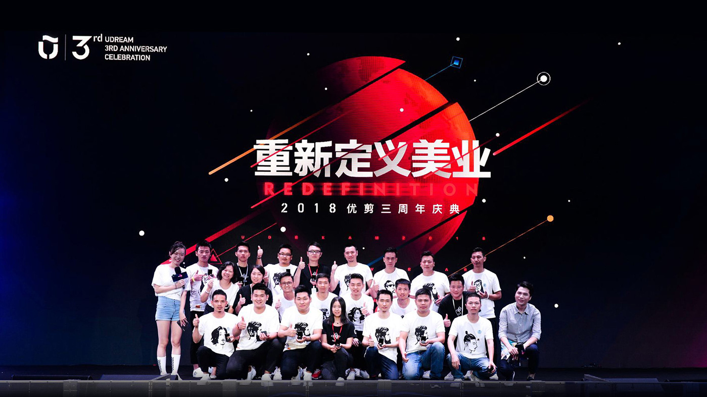 優(yōu)剪三周年活動設計-10